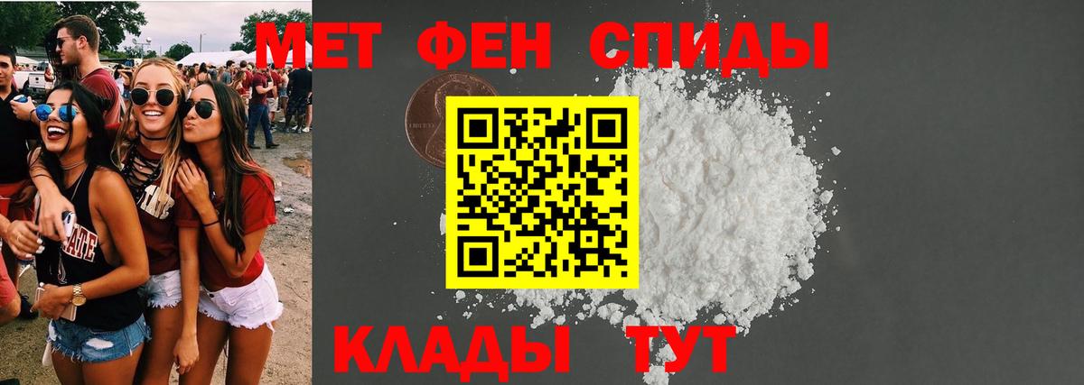 АМФ  АМФ Розовый  Вход с VPN  Котлас 