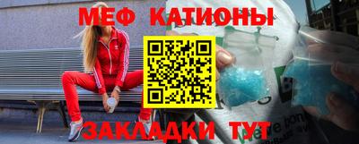 прущий лед Краснодар