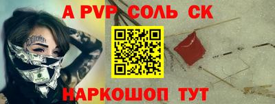 прущий лед Краснодар