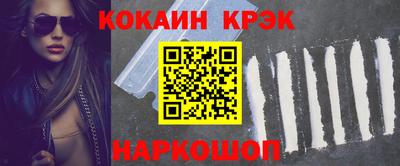 каннабис Краснознаменск