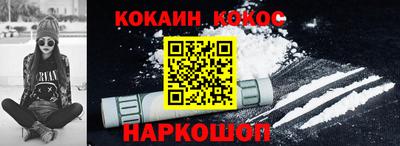 каннабис Краснознаменск