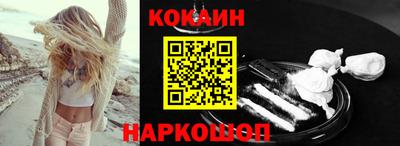 прущий лед Краснодар