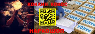 прущий лед Краснодар