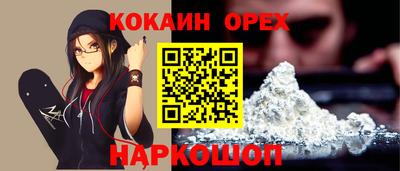 каннабис Краснознаменск