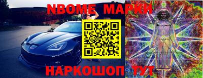 прущий лед Краснодар