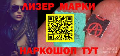 прущий лед Краснодар
