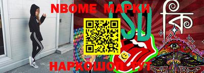 каннабис Краснознаменск