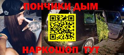 каннабис Краснознаменск
