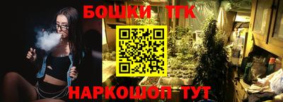 каннабис Краснознаменск