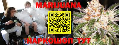 прущий лед Краснодар