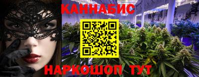 прущий лед Краснодар