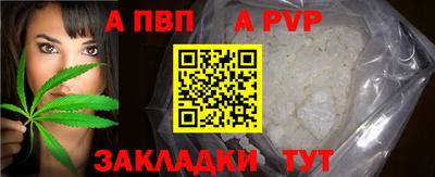 прущий лед Краснодар