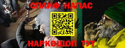 каннабис Краснознаменск
