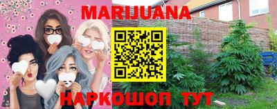 прущий лед Краснодар