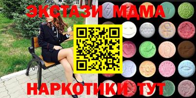 прущий лед Краснодар