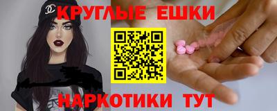 каннабис Краснознаменск