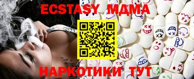 ECSTASY Краснокаменск