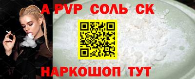 каннабис Краснознаменск
