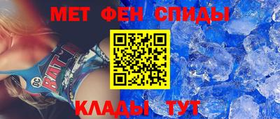 прущий лед Краснодар