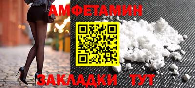 прущий лед Краснодар
