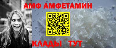 прущий лед Краснодар