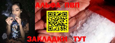 прущий лед Краснодар