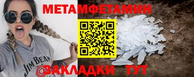 прущий лед Краснодар