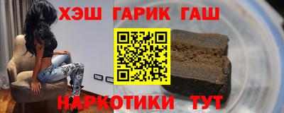 каннабис Краснознаменск