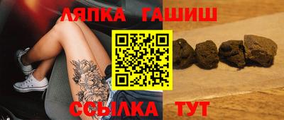 каннабис Краснознаменск