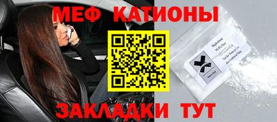 прущий лед Краснодар