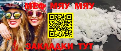 прущий лед Краснодар