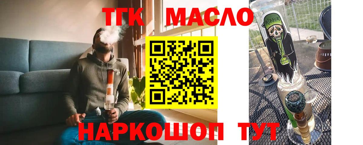Котлас  ТГК концентрат  Вход с VPN 